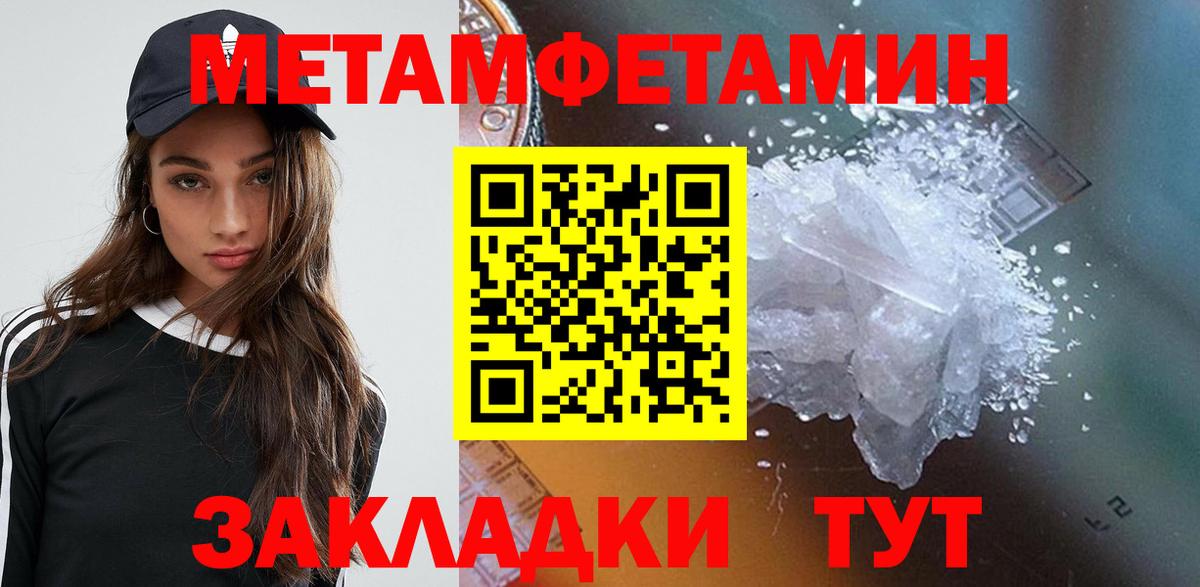 Амфетамин 97% Ангарск