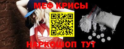 mdpv Абинск