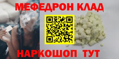 2c-b Азнакаево