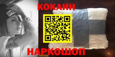 mdpv Абинск