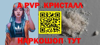 каннабис Абакан