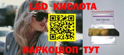 mdpv Абинск
