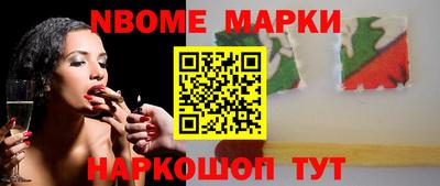 каннабис Абакан
