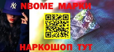 2c-b Азнакаево