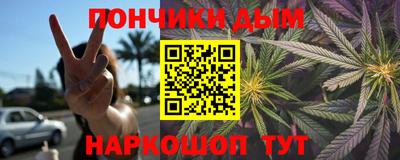 каннабис Абакан