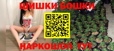 каннабис Абакан