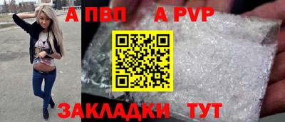 каннабис Абакан