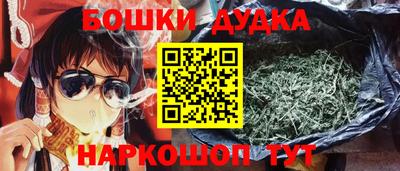 каннабис Абакан
