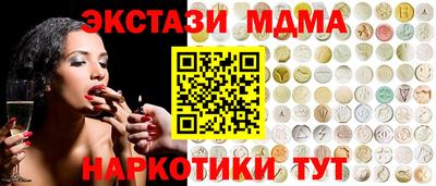 mdpv Абинск