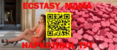 mdpv Абинск