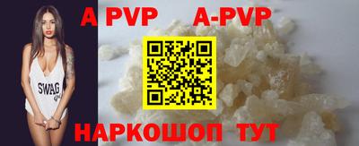 каннабис Абакан