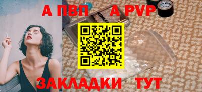 каннабис Абакан