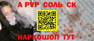каннабис Абакан