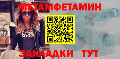 каннабис Абакан
