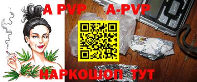 каннабис Абакан