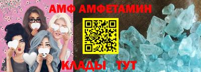 2c-b Азнакаево