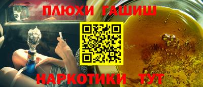 каннабис Абакан