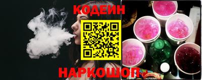 2c-b Азнакаево