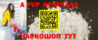 каннабис Абакан