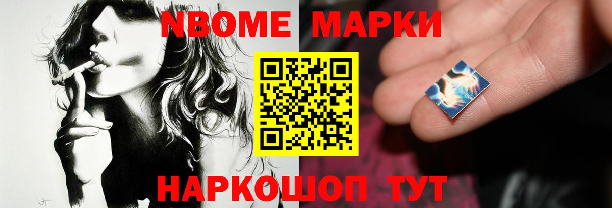 LSD-25 экстази ecstasy Ангарск
