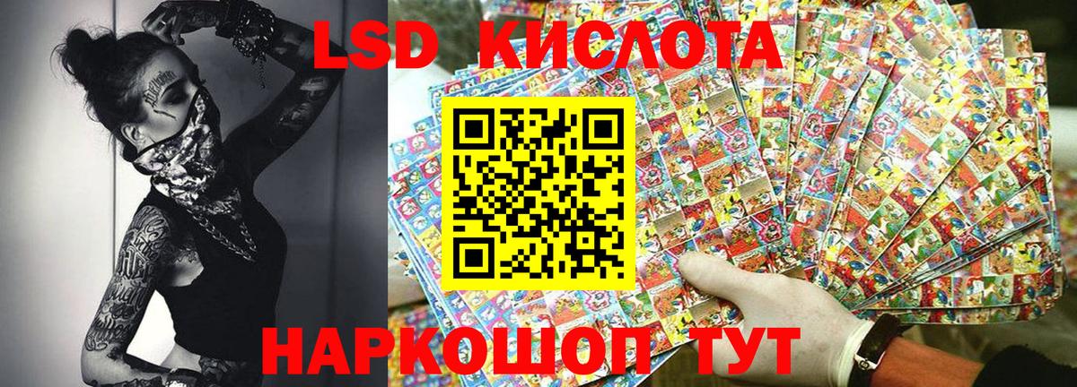 Марки 25I-NBOMe 1500мкг  Марки 25I-NBOMe 1500мкг  Ангарск  Вход с VPN 