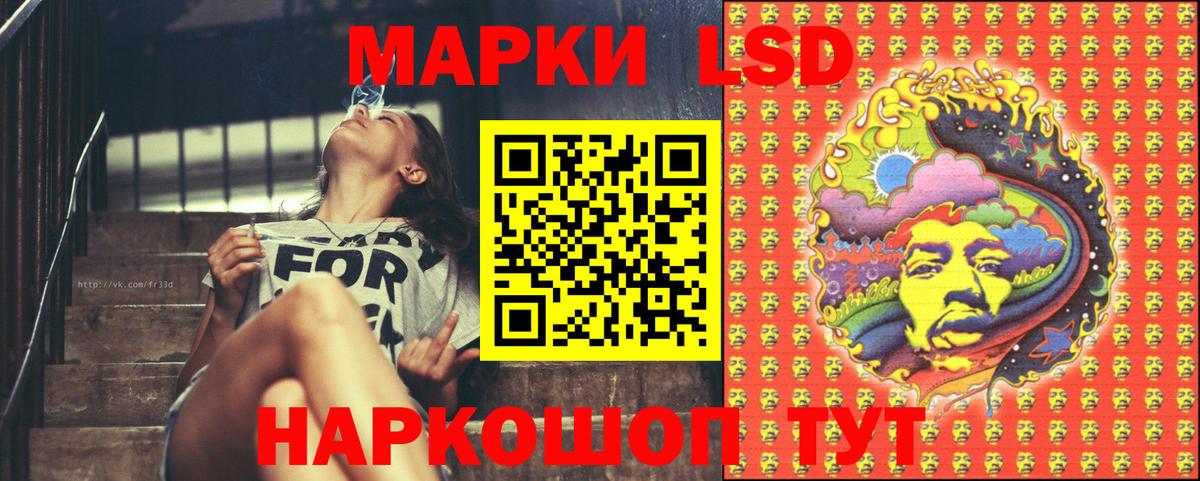 Марки N-bome 1,8мг Ангарск
