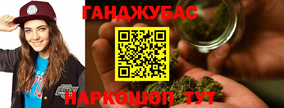 Бошки марихуана Amnesia Ангарск